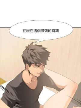 公寓啪啪趴1-36話[完結]_01-04_0013
