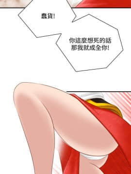 性感的高手們1-46話[完結]_42_1042