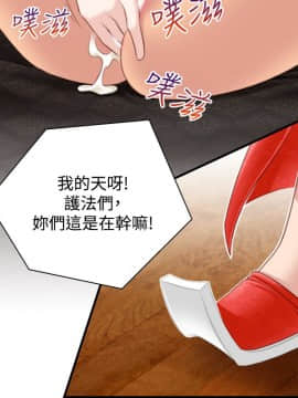 性感的高手們1-46話[完結]_41_1000