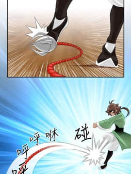 性感的高手們1-46話[完結]_40_0989