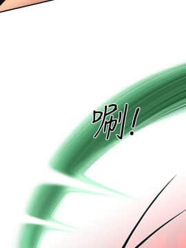性感的高手們1-46話[完結]_40_0987