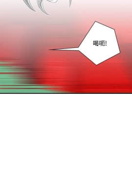 性感的高手們1-46話[完結]_40_0975