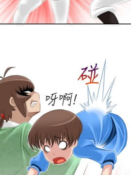 性感的高手們1-46話[完結]_39_0967