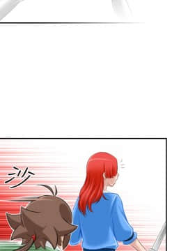 性感的高手們1-46話[完結]_39_0961