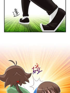 性感的高手們1-46話[完結]_39_0955