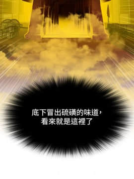 性感的高手們1-46話[完結]_38_0936