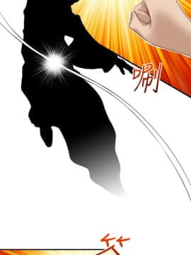 性感的高手們1-46話[完結]_37_0905