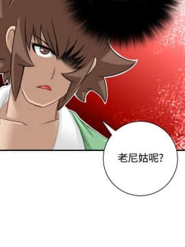 性感的高手們1-46話[完結]_37_0900