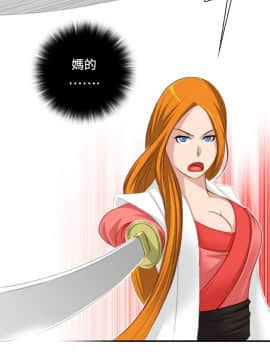 性感的高手們1-46話[完結]_37_0899