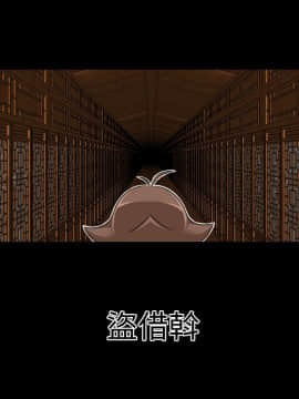 性感的高手們1-46話[完結]_37_0897