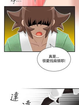 性感的高手們1-46話[完結]_35_0865