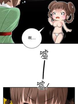 性感的高手們1-46話[完結]_35_0847