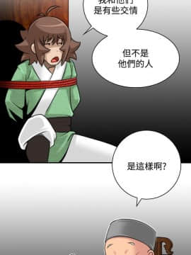 性感的高手們1-46話[完結]_34_0833