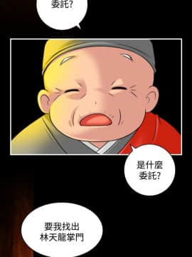 性感的高手們1-46話[完結]_34_0831