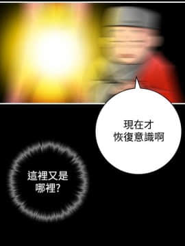 性感的高手們1-46話[完結]_34_0830