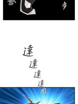 性感的高手們1-46話[完結]_34_0825