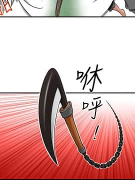性感的高手們1-46話[完結]_34_0824