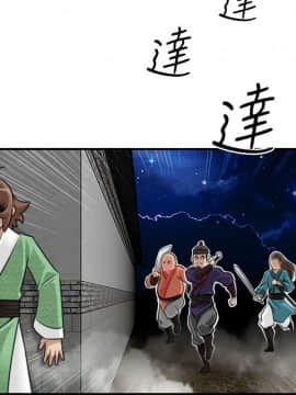 性感的高手們1-46話[完結]_34_0818