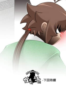 性感的高手們1-46話[完結]_33_0814