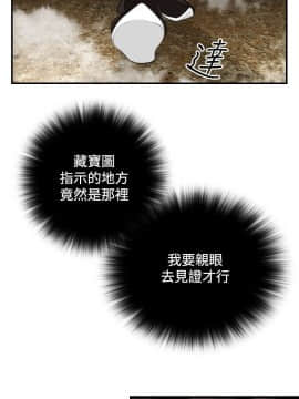 性感的高手們1-46話[完結]_33_0813