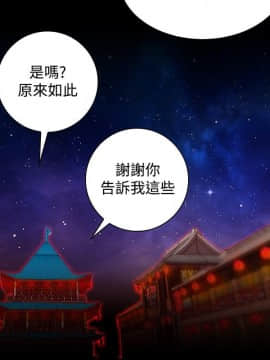 性感的高手們1-46話[完結]_33_0812
