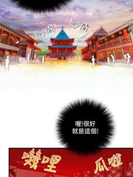 性感的高手們1-46話[完結]_33_0805
