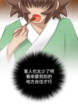 性感的高手們1-46話[完結]_33_0804