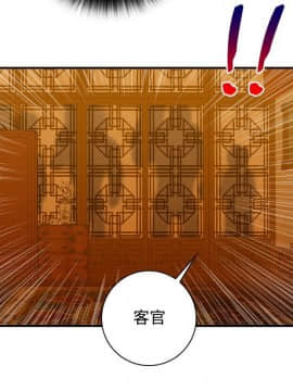 性感的高手們1-46話[完結]_33_0800