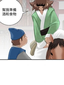 性感的高手們1-46話[完結]_33_0798
