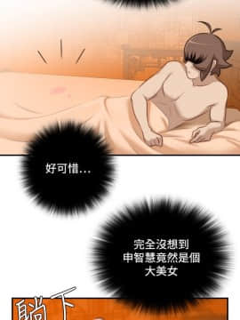 性感的高手們1-46話[完結]_33_0791