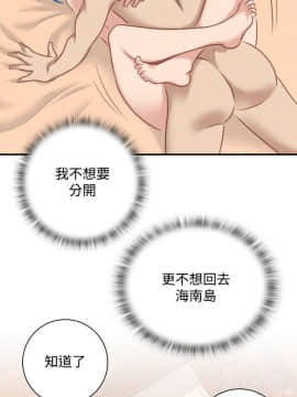 性感的高手們1-46話[完結]_32_0785