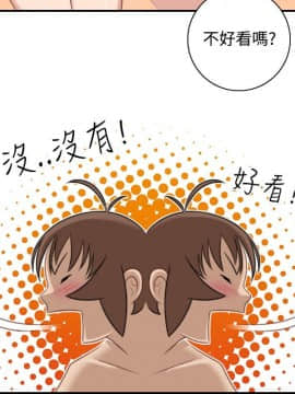 性感的高手們1-46話[完結]_32_0778
