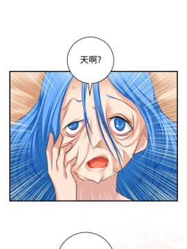 性感的高手們1-46話[完結]_32_0775