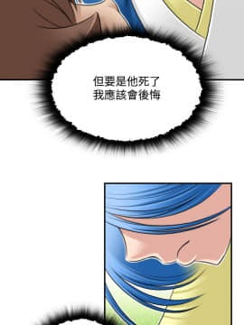 性感的高手們1-46話[完結]_27-29_0709