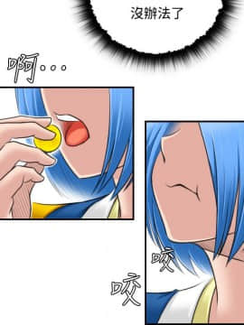 性感的高手們1-46話[完結]_27-29_0708