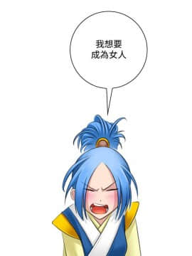 性感的高手們1-46話[完結]_30-31_0737