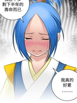 性感的高手們1-46話[完結]_30-31_0734