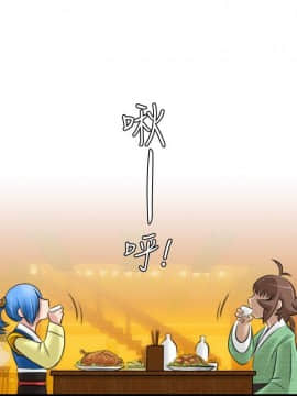 性感的高手們1-46話[完結]_30-31_0730