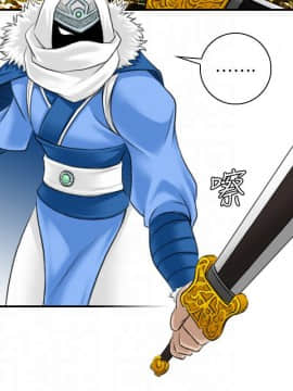 性感的高手們1-46話[完結]_27-29_0700