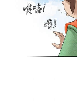 性感的高手們1-46話[完結]_27-29_0696