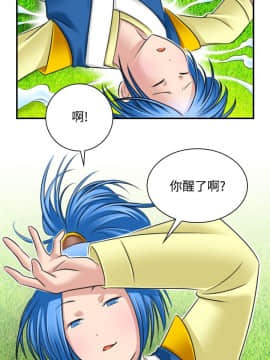 性感的高手們1-46話[完結]_30-31_0725