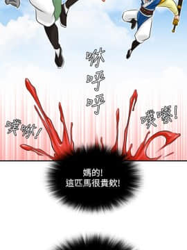 性感的高手們1-46話[完結]_27-29_0695