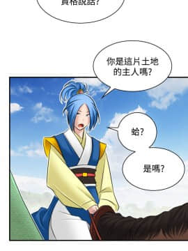 性感的高手們1-46話[完結]_27-29_0693