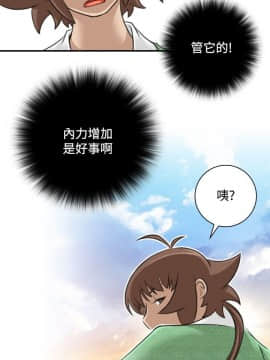 性感的高手們1-46話[完結]_30-31_0721