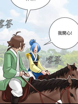性感的高手們1-46話[完結]_27-29_0692