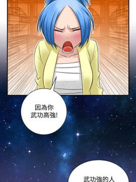 性感的高手們1-46話[完結]_27-29_0691