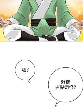 性感的高手們1-46話[完結]_30-31_0720