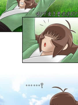 性感的高手們1-46話[完結]_30-31_0719