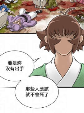 性感的高手們1-46話[完結]_27-29_0690