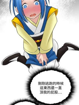 性感的高手們1-46話[完結]_30-31_0717